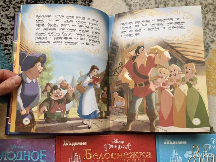 Книги disney учимся читать по слогам
