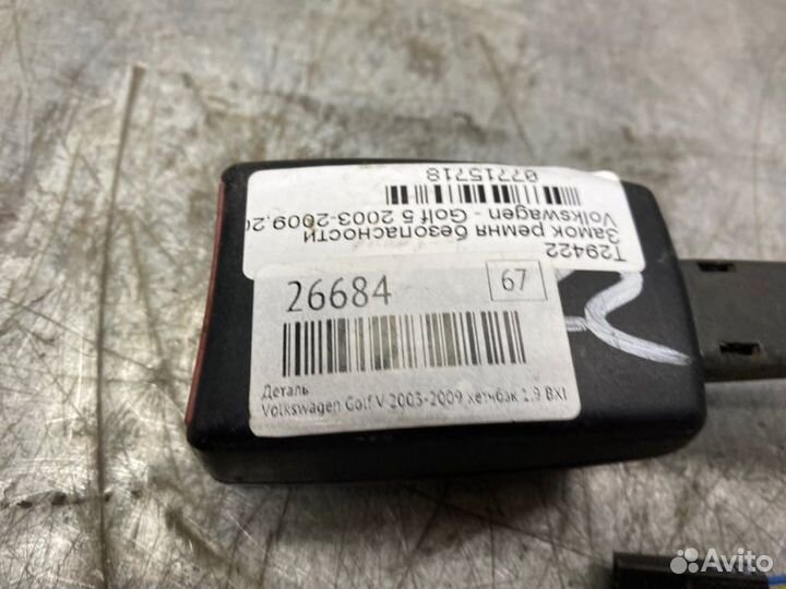 Ответная часть ремня безопасности Volkswagen Golf