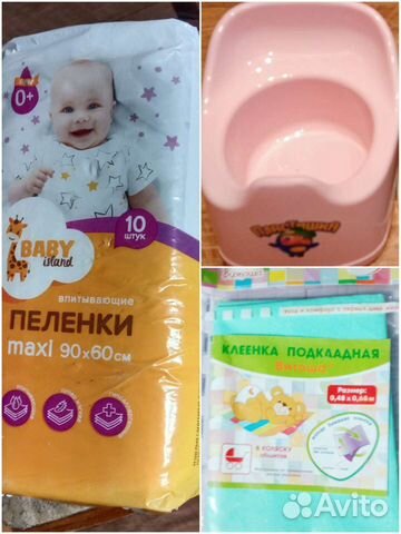 Горшок, подкладная клеёнка, непромокаемые пеленки