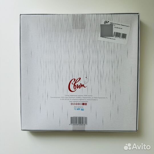 Полотенца кухонные новые набор