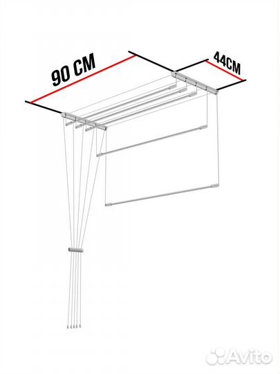 Сушилка для белья потолочная Лиана 0,9 м / Нар