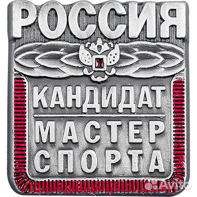 Медали, кубки в ассортименте