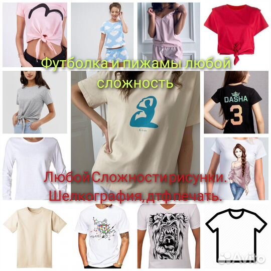 Швейный цех Киргизия