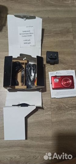 Фотоаппарат Nikon Coolpix S5200