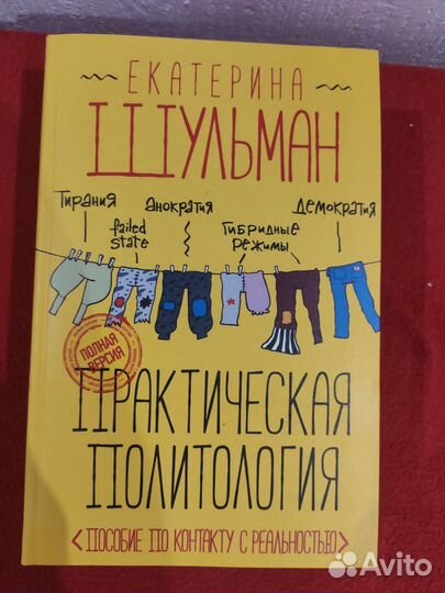 Книги в хорошем и отличном состоянии