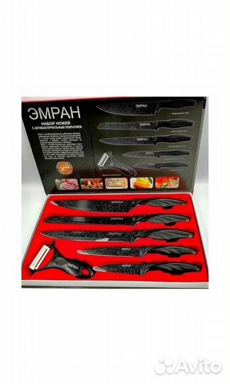Набор кухонных ножей