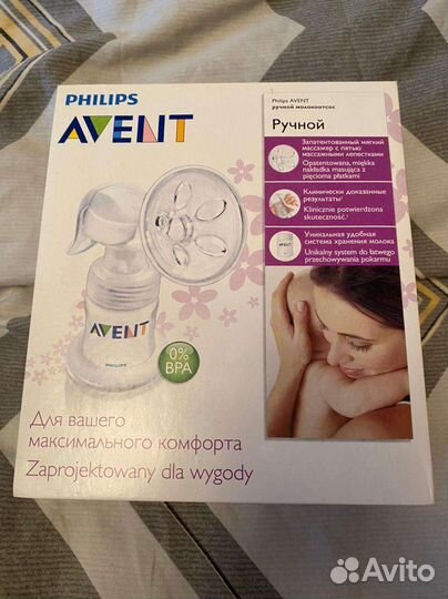 Молокоотсос ручной