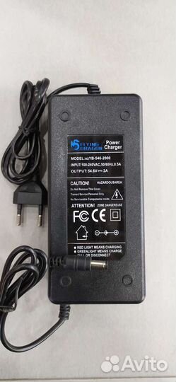 Зарядное устройство для электросамоката