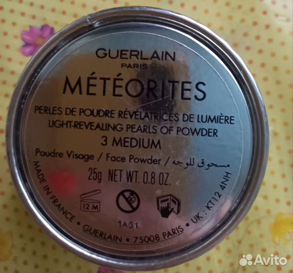 Пудра guerlain метеориты 03