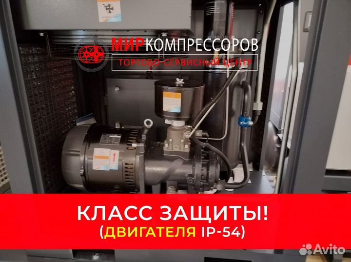 Винтовой компрессор 22 кВт