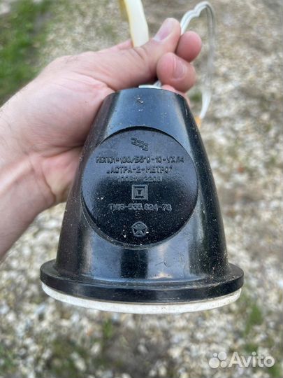 Светильник Астра-2 220вт