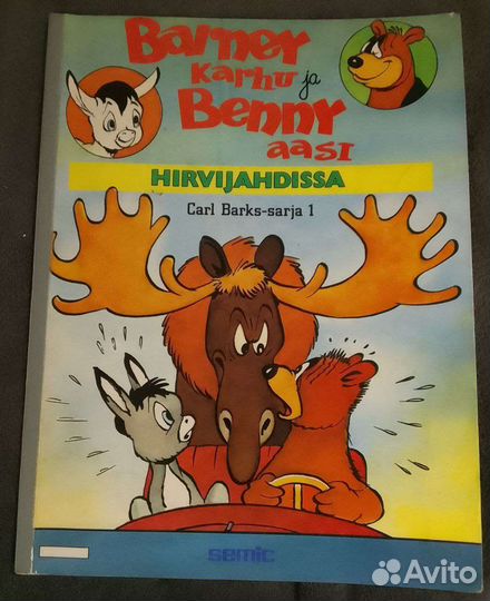 Старые комиксы на финском (Aku Ankka, Bamse)