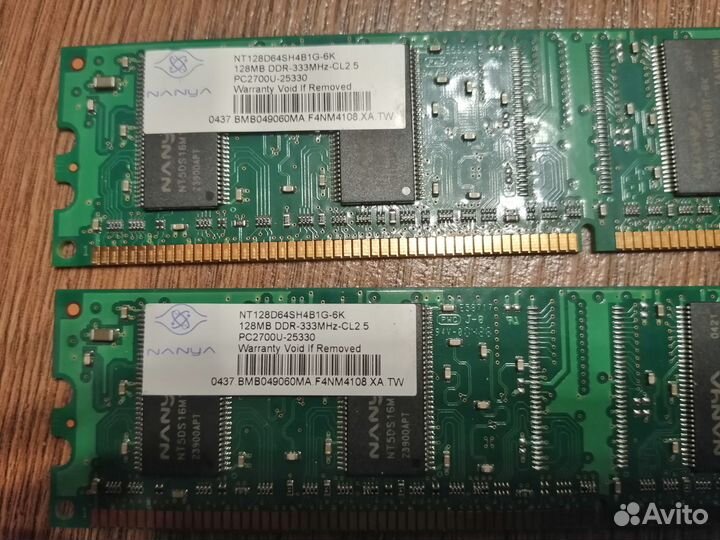 Оперативная память DDR1