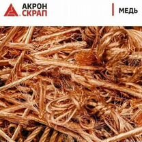 Вывоз мусора и вторсырья