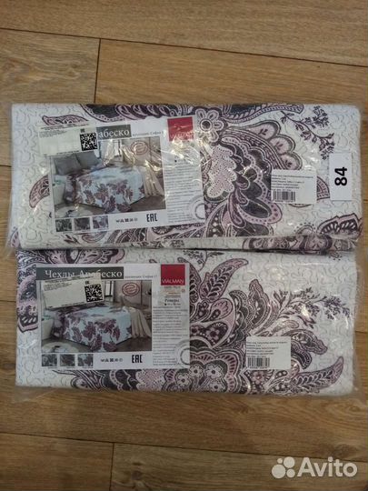 Набор чехлов на подушку 50*50