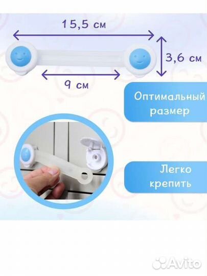 Блокиратор от детей