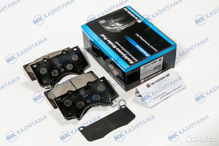 Колодки тормозные дисковые перед land cruiser 200