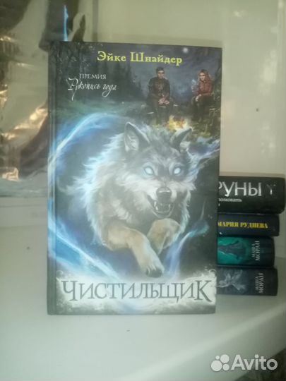 Книги разные