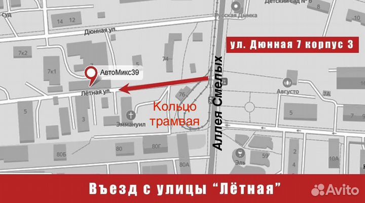 Автосигнализация Scheriff 2400