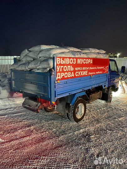 Уголь Балахтинский/Бородинский(Сорт/Орех/Семечка)