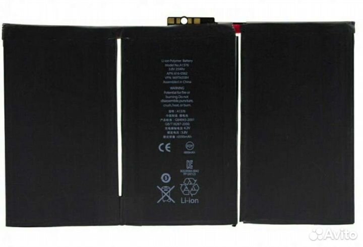 Аккумулятор для iPad 1 a1376