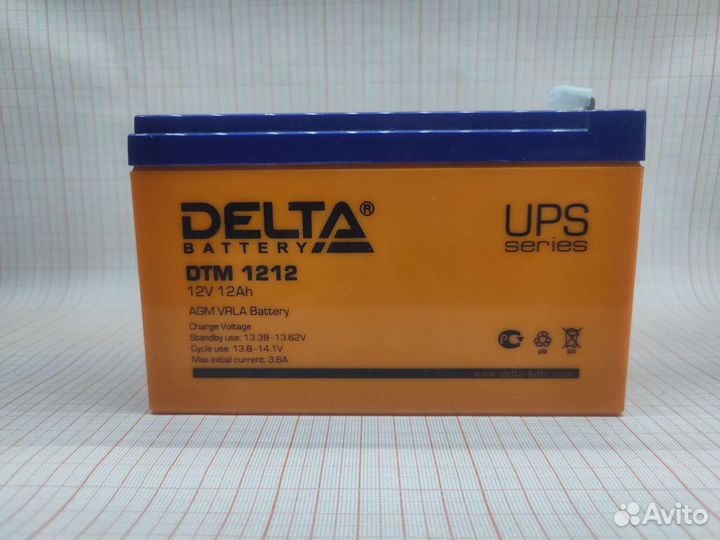 Аккумулятор 12v