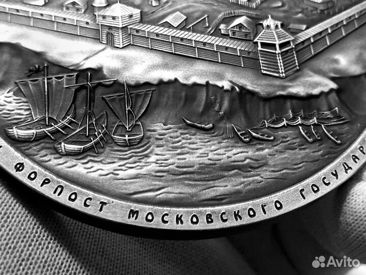 Подарок, Сувенир, Медаль 