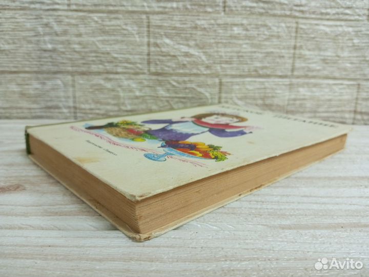 Еренков. Детское питание 1986 г