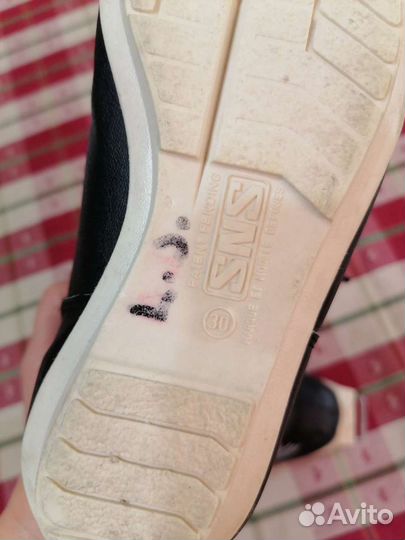 Лыжные ботинки