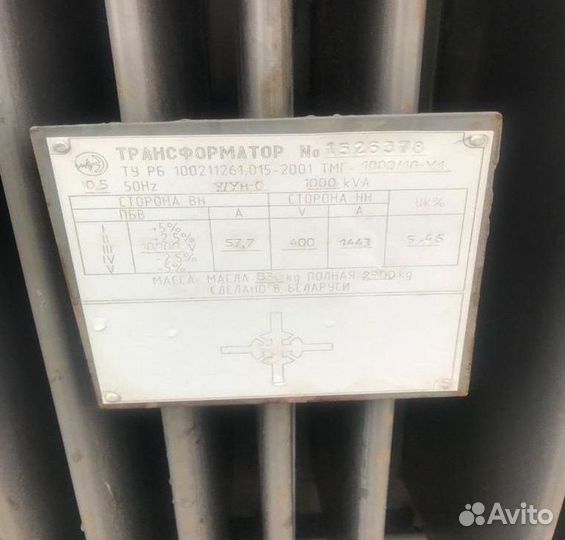 Трансформатор б\у арт67835