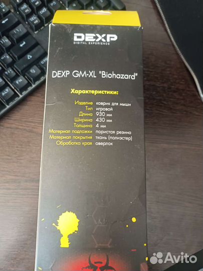 Игровой коврик для мыши большой