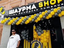 Зарабатывай от 200 000 с Шаурма Shop в Кызыле