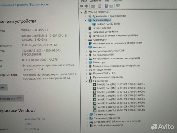 Игровой пк i3-10100F/16/SSD240/RX580-4Gb