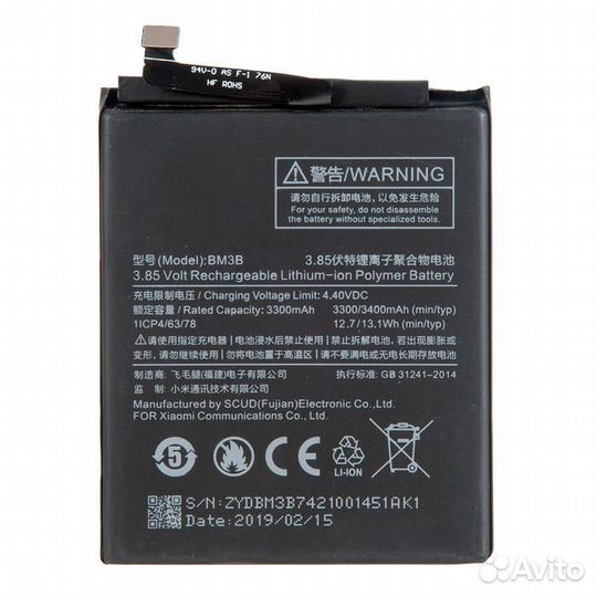 Аккумулятор для Xiaomi Mi Mix 2, Mi Mix 2S BM3B