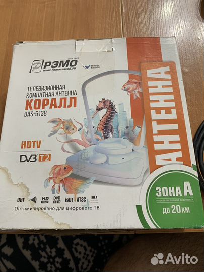 Телевизионная антена коралл