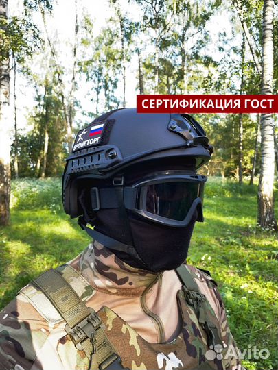 Каска fast боевая бтш-6С 