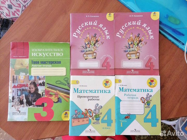 Продаю учебники с 6 по 9 класс, разные