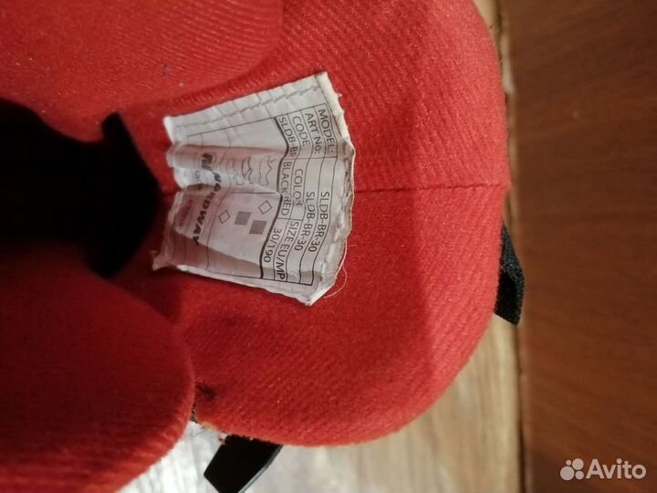 Коньки раздвижные 30 33