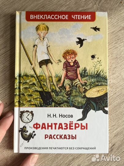 Книги детские
