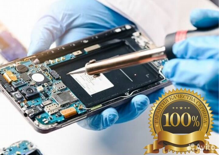 Ремонт Телефона, Планшета, iPhone, Андройд