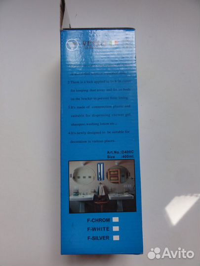 Дозатор для жидкого мыла настенный