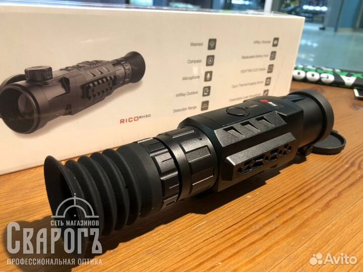 Тепловизионный прицел Iray Rico RH 50 LRF новый