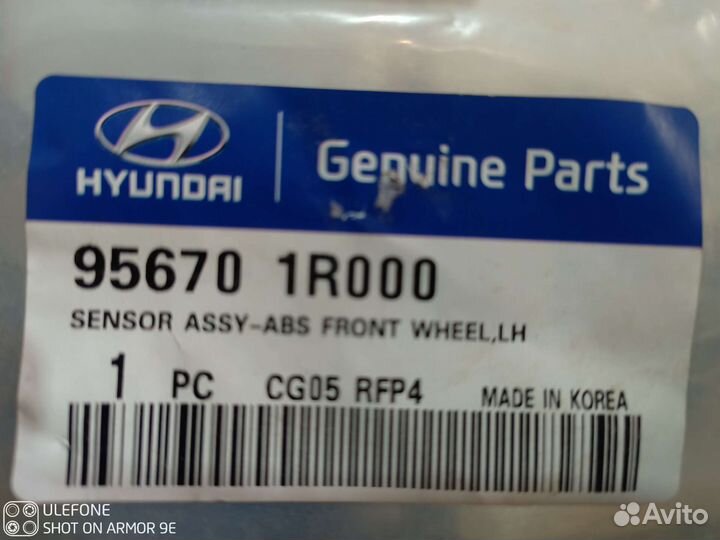 Датчик ABS Solaris (2011) RIO передний левый