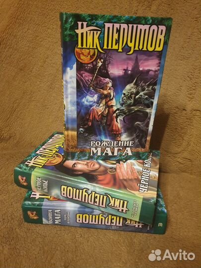 Книги (тематика - фентези)