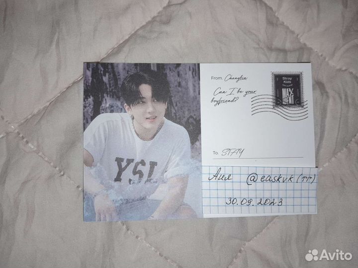 Stray kids maxident письмо