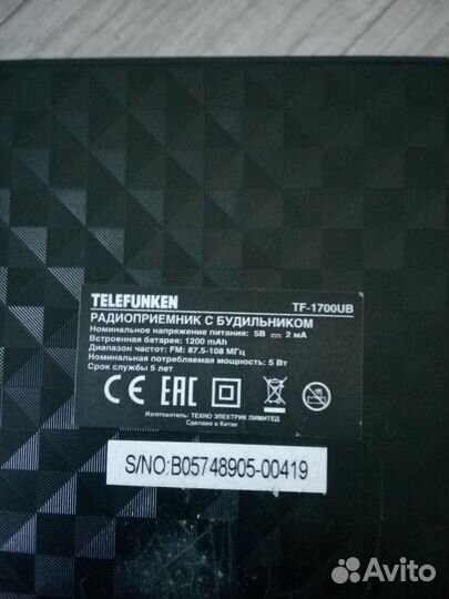 Настольные электронные часы telefunken