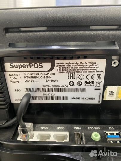 Сенсорный pos терминал Superpos P09