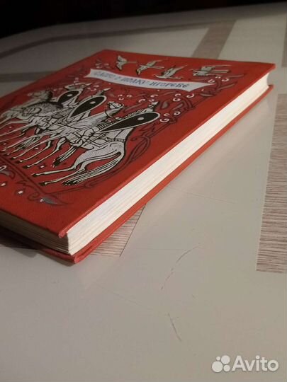 Слово о полку Игореве 1961г. Детгиз