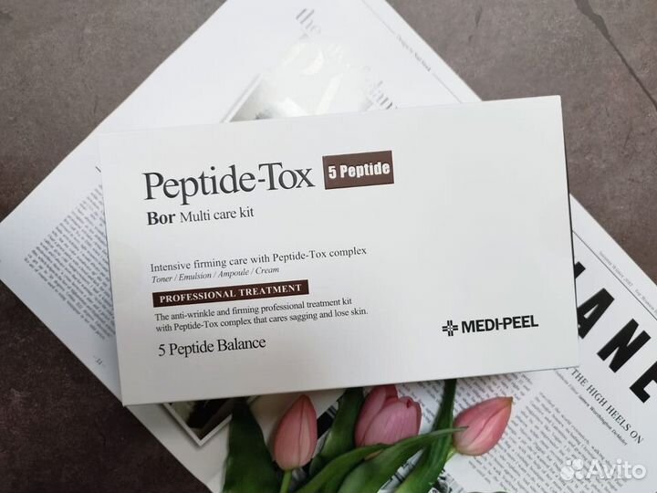 Medi-peel Bor-Tox 5 Peptide Multi Care Kit