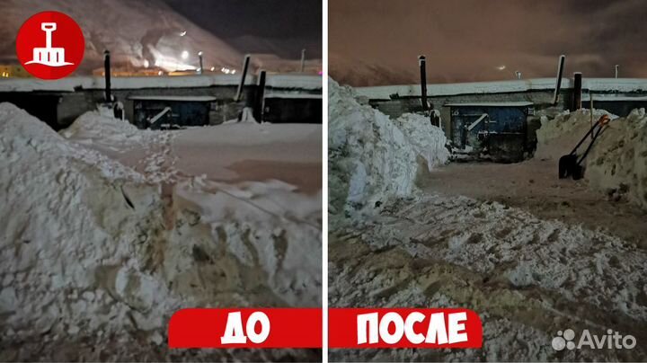 Уборка снега.Кировск, Апатиты, 25км, Мурманская об